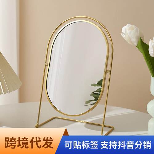 轻奢化妆镜卧室桌面铁艺学生宿舍梳妆镜子家用复古随身便携美妆镜