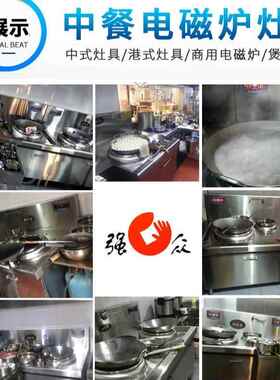 上海学校园厨房设备工程 水电图纸施工图大学幼儿园厨房设备工程