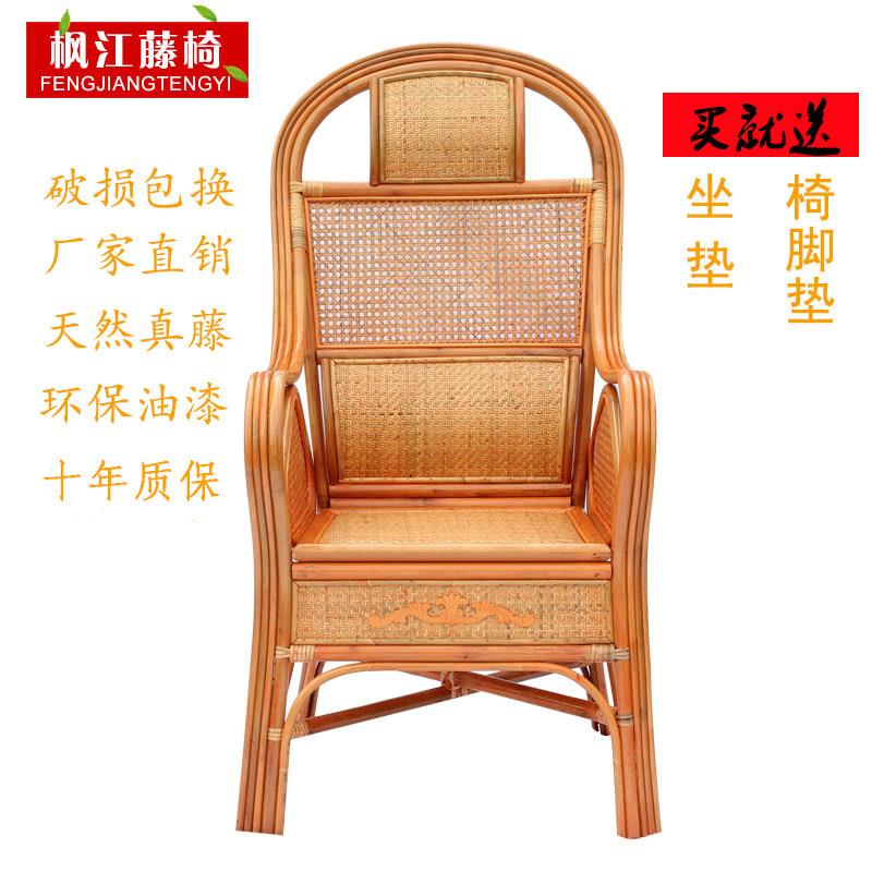 真藤藤椅天然办公椅护腰护颈休闲 家用老人高靠背藤椅客厅滕椅单