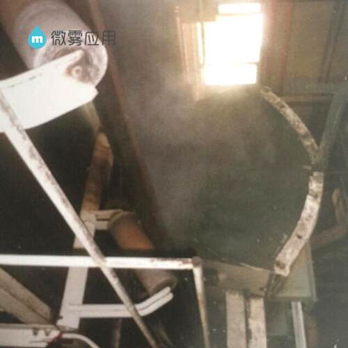 火力发电厂微雾抑尘煤矿传送带微雾除尘设备微米级干雾抑尘加湿