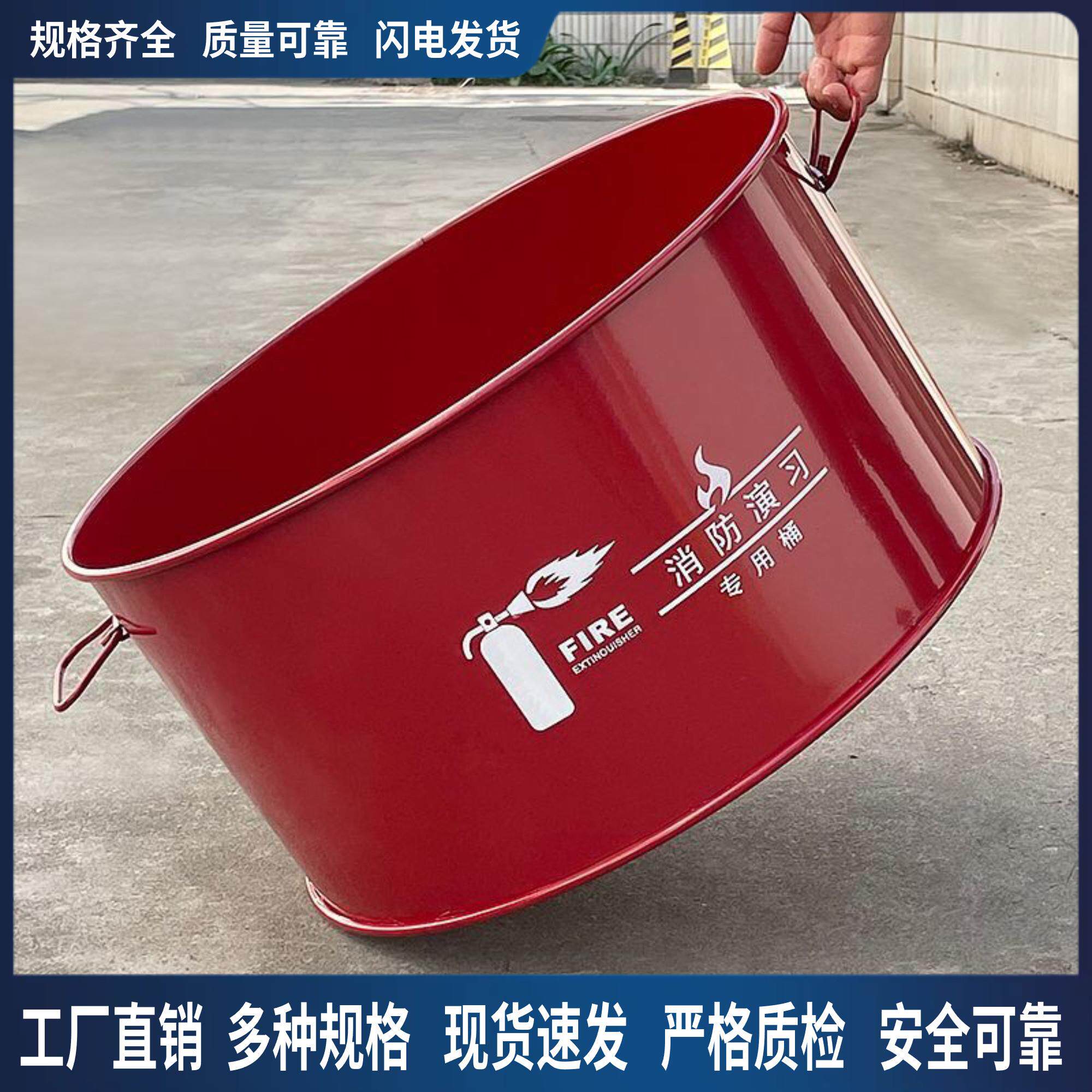 江西消防演习桶器材铁桶火盆燃烧桶工厂物业酒店学校演练沙桶点火