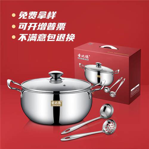 双耳汤锅电磁炉适用炖汤锅家用煮汤锅礼品泡面锅一锅不粘锅