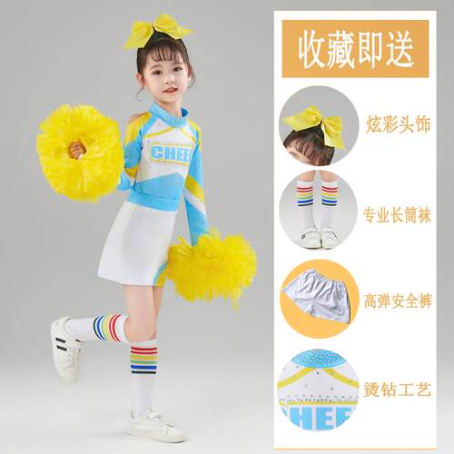 高档新款童儿啦啦操队演出服长袖女包臀拉拉活力竞技运动会拉拉队