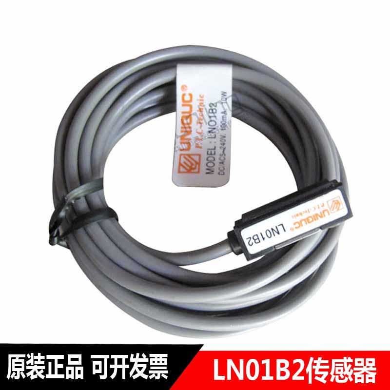 UNIQUC优力克 LN01B2 LNO1D2磁性开关传感器 原装现货 质议价