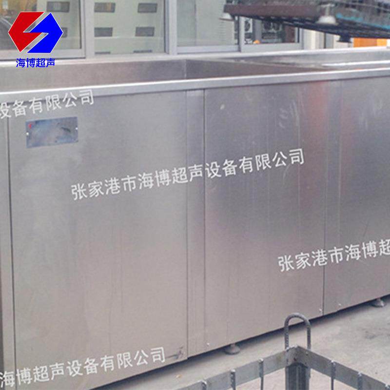 飞机轮毂超声波清洗机航空配件压缩机大型超声波清洗机