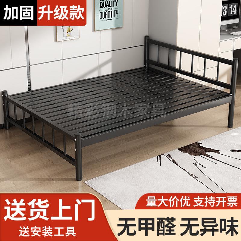 加厚单层铁床1.5米 学生宿舍简约铁架床 可移动单人铁艺床 黑白色