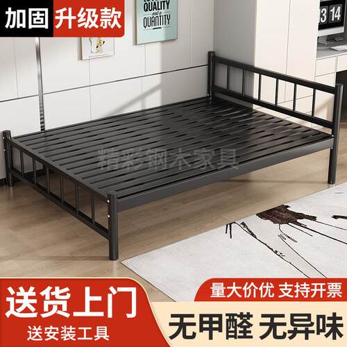 加厚单层铁床1.5米 学生宿舍简约铁架床 可移动单人铁艺床 黑白色