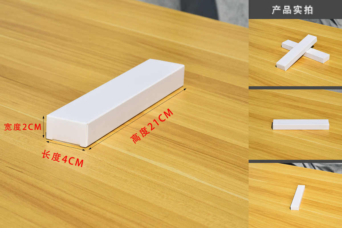 картон 小尺寸现货白卡纸盒21x21x121mm通用现货白卡盒包装盒空白纸盒