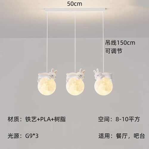 卧孩儿吊线男女床头现代简约卧室阳台吊灯过道小餐厅房灯童吊灯主