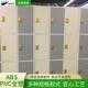 PVC储物存柜BS塑料更衣A柜员工柜自由组合包柜浴室健房JMDS 103文