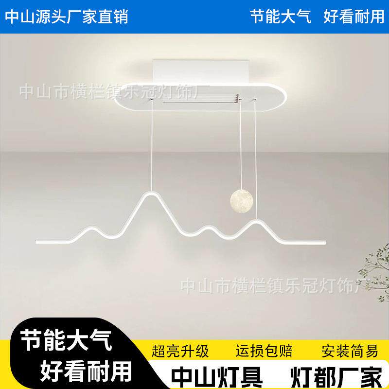 餐厅吊灯静音隐形无叶风扇灯现代简约全光谱护眼饭厅餐桌吊扇灯具