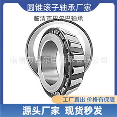 L853049/L853010英制圆锥滚子轴承 尺寸276.225×352.425×36.51