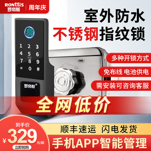 锁 精工防撬 罗帝斯不锈钢防盗锁防水单元 门家用锁体出租屋密码