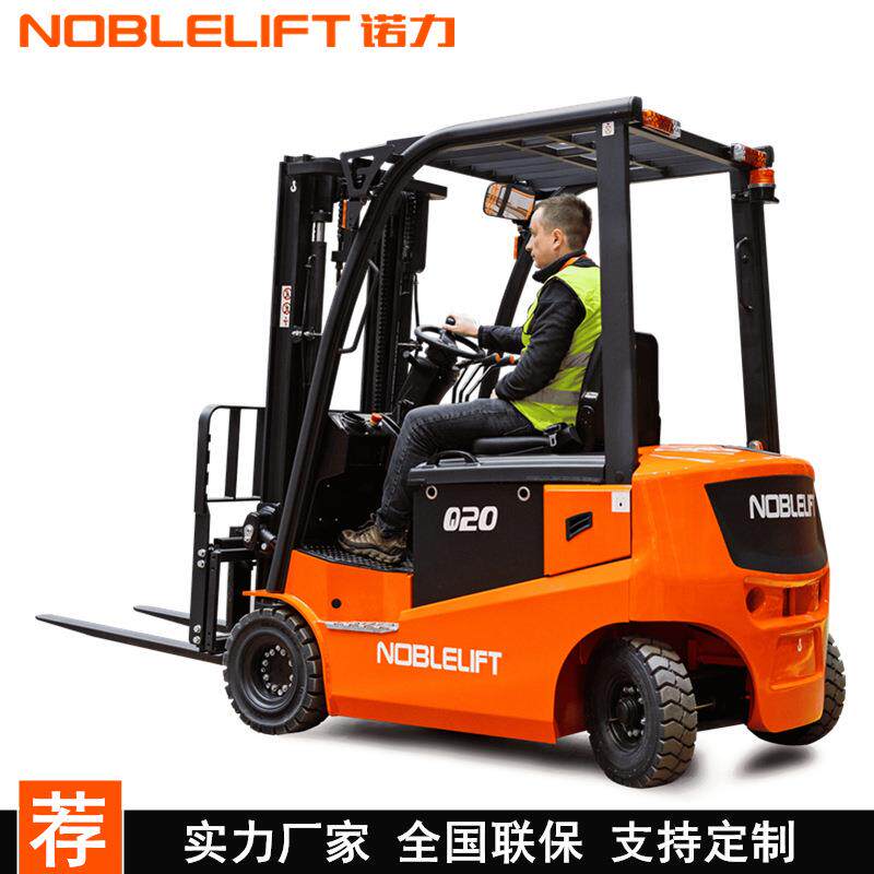FE4P20Q电动叉车座驾式平衡重2吨升降堆高车四支点充电升降机
