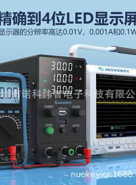 宁波久源开关型直流稳压电源SPS-3010M