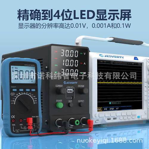 宁波久源求精开关型直流稳压电源SPS-3010M
