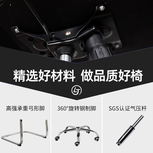 舒适椅弓形座椅办脑椅家用椅子会789议公椅钢制脚麻电将椅人体工