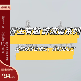 本店定制 韩国欧美春夏镶钻紫色塔楼耳环耳钉耳坠长款复古耳饰