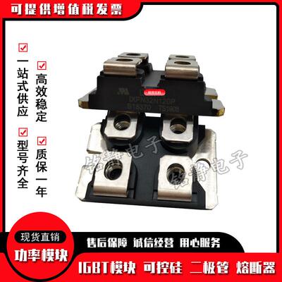功率二极管 IXFN32N100P IXFN32N100Q3 IXFN32N60 IXFN32N80P