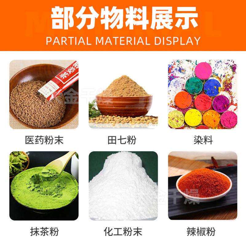 化食工实验室微粉YUK碎机 维植物纤超细超磨粉机 品菜籽超微粉碎