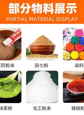 厂家粉直供工业瓷超细碎机 陶咖啡渣超微粉碎剂机 饲料添加EYY磨
