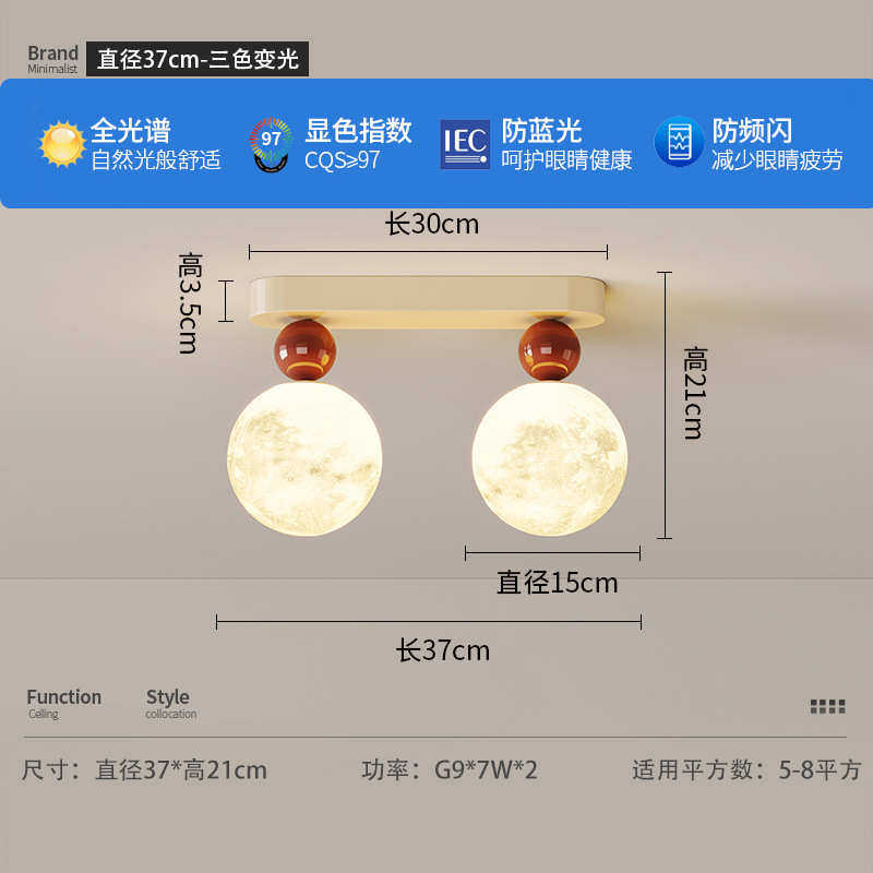 灯led氛围感阳台风灯奶油间过道吸顶灯衣帽现代走廊玄关简约长条