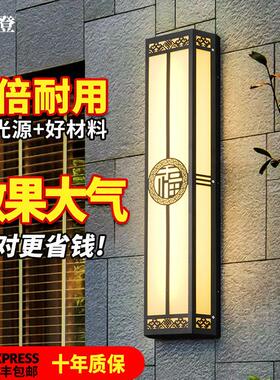 中式户外壁灯防水庭院别墅外墙大门口阳台中山灯具室外围墙门柱灯