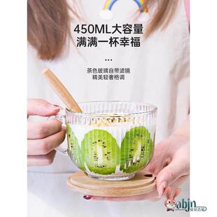 成人宽口早餐杯泡牛奶大容量玻璃杯带盖勺牛奶燕麦家用喝水咖啡杯