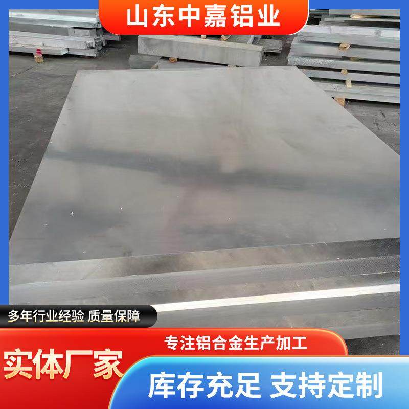 铝板0.2/0.3/0.5/1/2/3mm薄铝板106030035052平板铝材铝合金