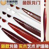 实木红龙墙护角防撞护条护角条护墙角保护条装 饰客厅墙边条包边防