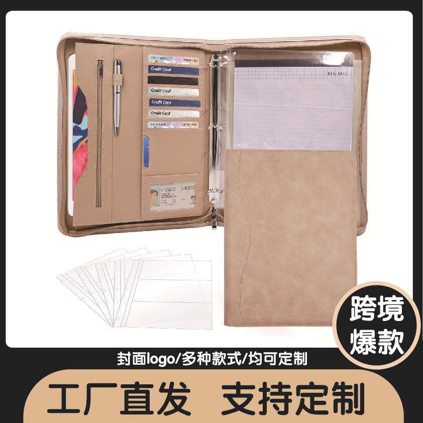 A4拉链包文件夹PU皮质商务经理夹多功能爆款
