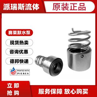 赛莱默xylem机械密封lowara罗瓦拉e-SV3510立式多级离心泵飞力
