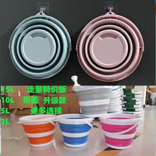 便携可折叠水桶车载水桶户外洗车旅行钓鱼桶洗笔桶多功能折叠桶