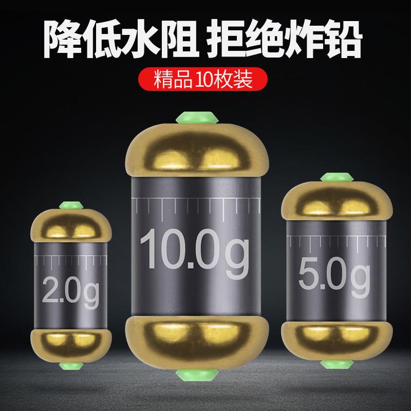 粼湖新款铜芯防炸铅 双芯快速铅刻度铅钓鱼坠大物双芯铅坠铅皮卷