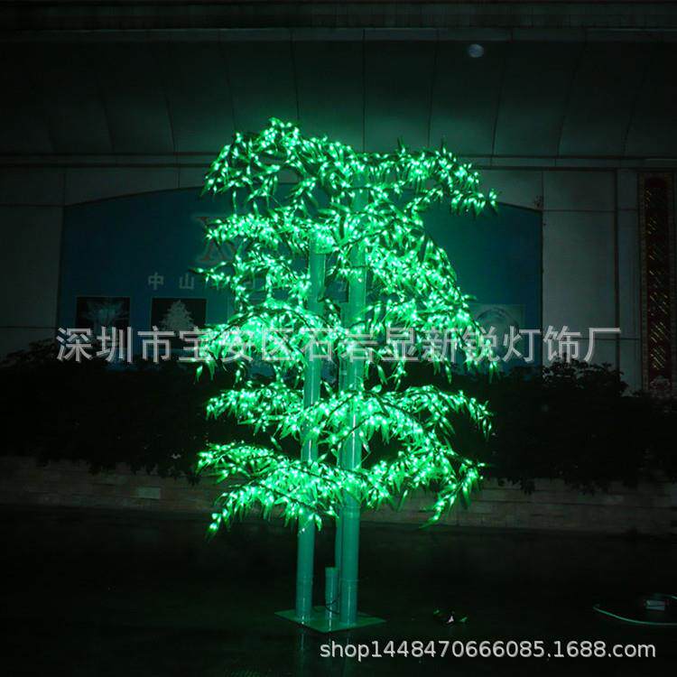 仿真LED竹子树灯公园竹子景观树灯户外防水庭院广场亮化竹叶灯