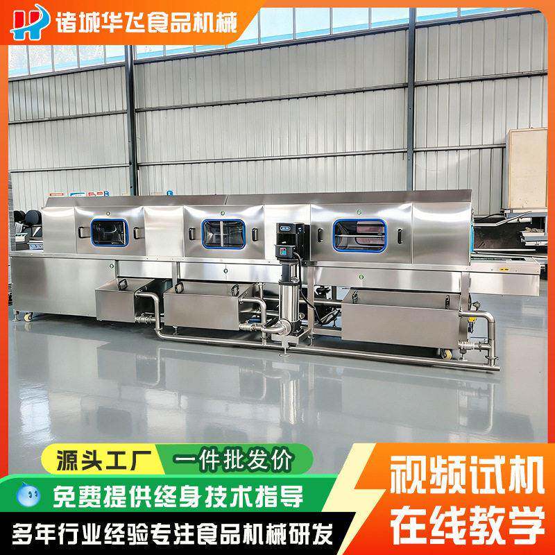 洗筐机全自动周转筐清洗机塑料筐鸡蛋托盘清洗风干水果蔬菜刷筐机
