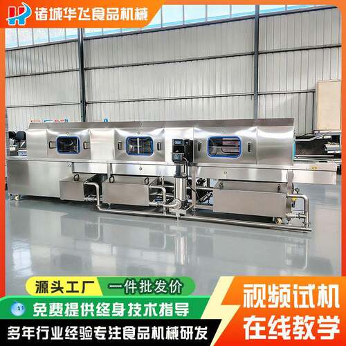 洗筐机全自动周转筐清洗机塑料筐鸡蛋托盘清洗风干水果蔬菜刷筐机
