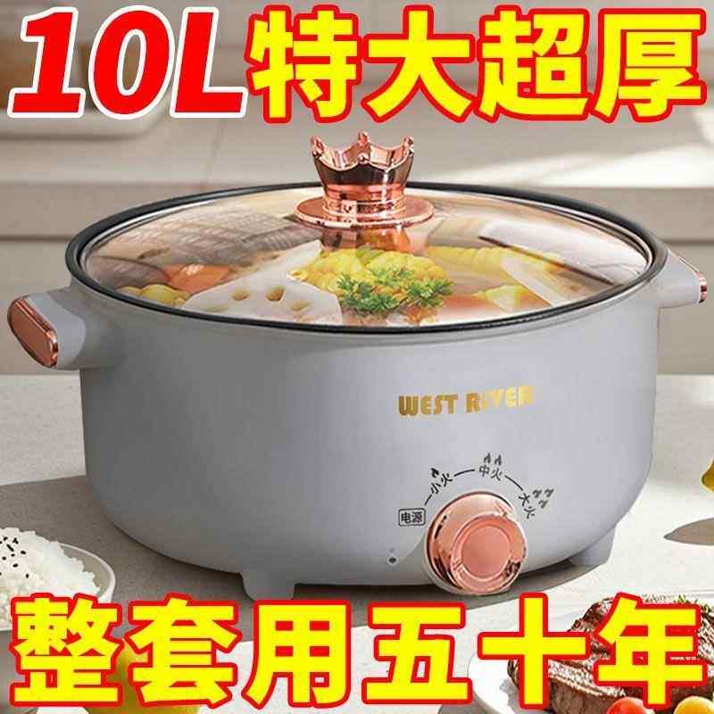 德国家用电火锅多功能电饭锅一体电热锅不粘锅电煮锅电炒锅电炖锅