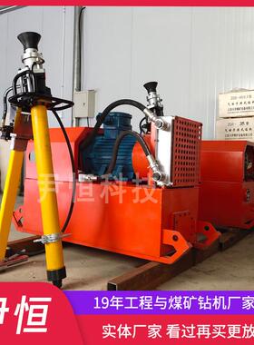 MYT煤矿用液压锚杆钻机煤岩层顶板扭矩大石家庄液压锚杆机