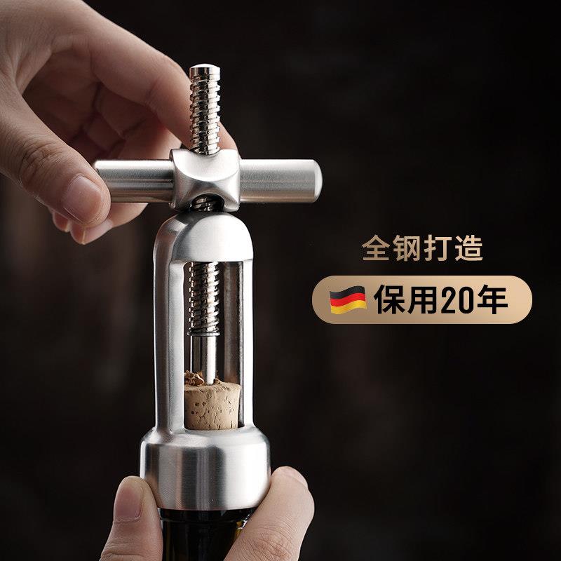 德国304不锈钢红酒开 瓶器启瓶器葡萄酒起子多功能开 酒器酒具组