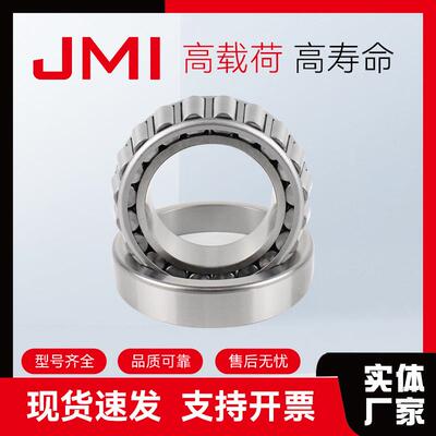 杰姆艾现货6-78059 轴承 高承载 重型机械专用轴承配件