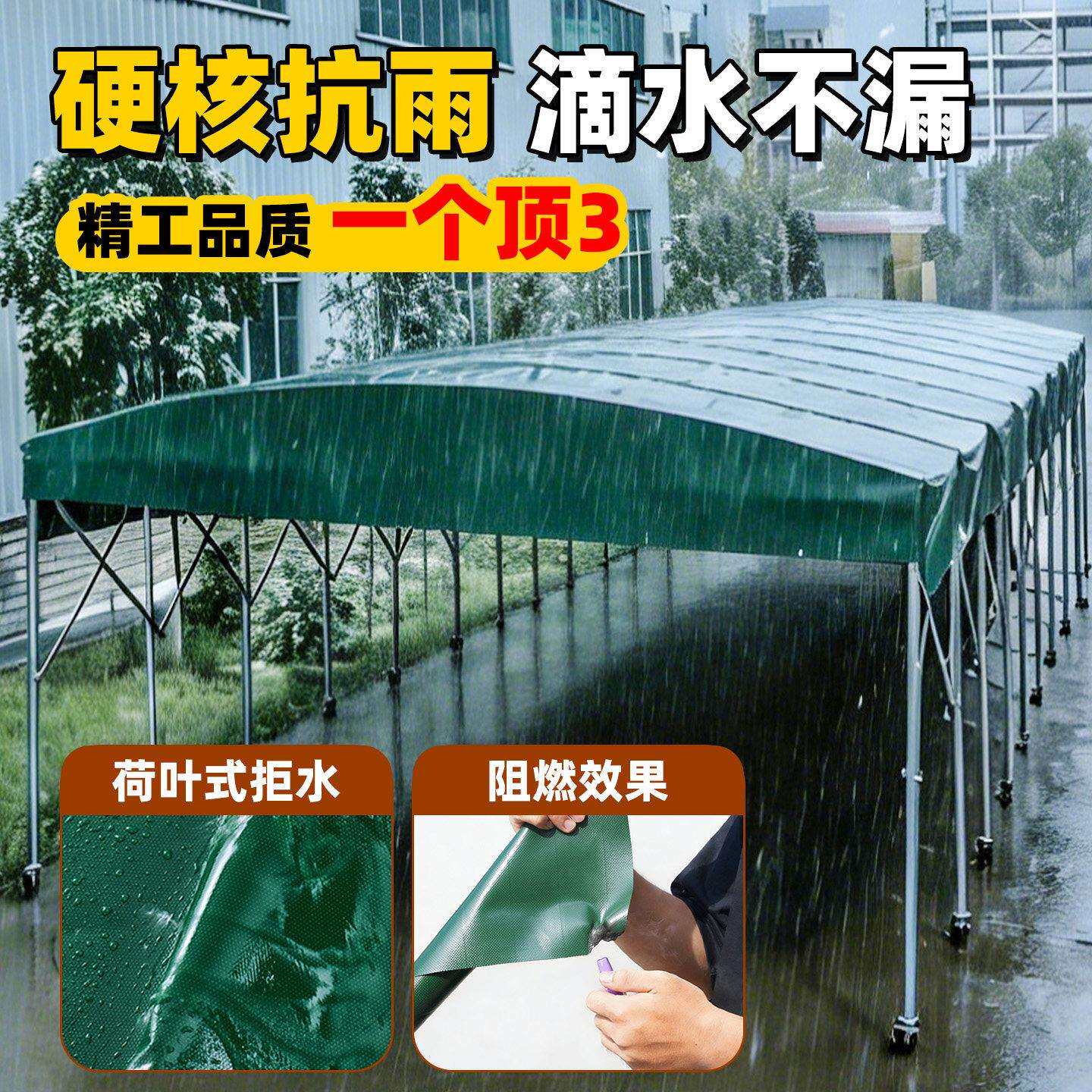 户外MGF大型推拉定式伸缩棚绿色钢架活动雨棚雨架加厚钢移动雨棚