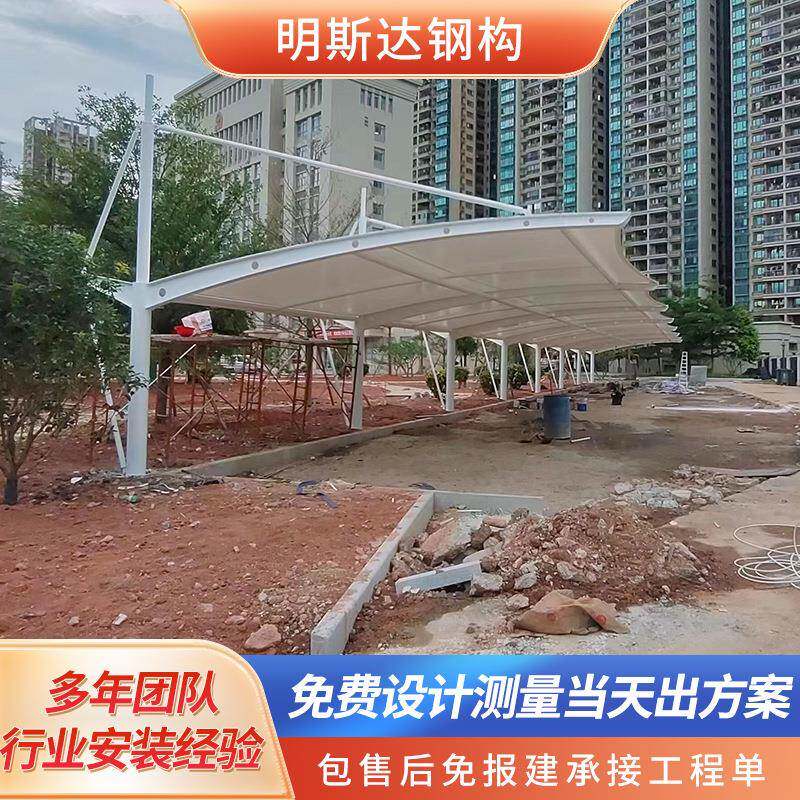 PVDF膜结构停车棚办公楼钢构汽车构张拉雨篷张拉膜结构钢架抗冲击