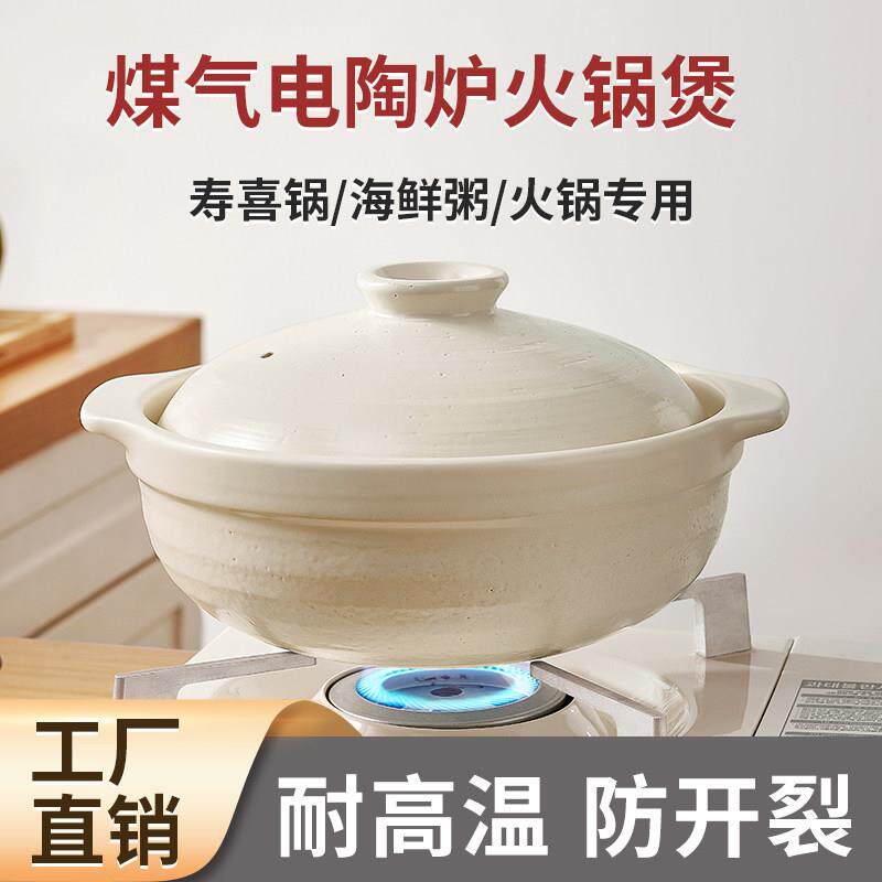 黑晶炉砂锅陶瓷小火锅锅子商用家用炖菜煮粥炖汤煲耐高温可乾烧不