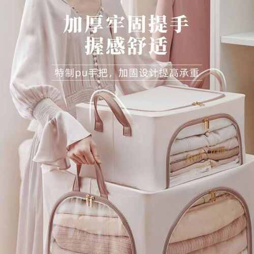 衣服被子箱艺布家用物可折叠储钢架衣物收纳三开门衣柜箱收纳