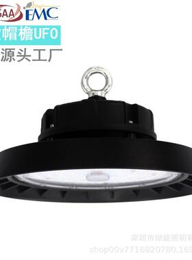 北美欧洲澳洲ufo飞碟灯100w智能0-10vdali调光工厂照明厂房灯