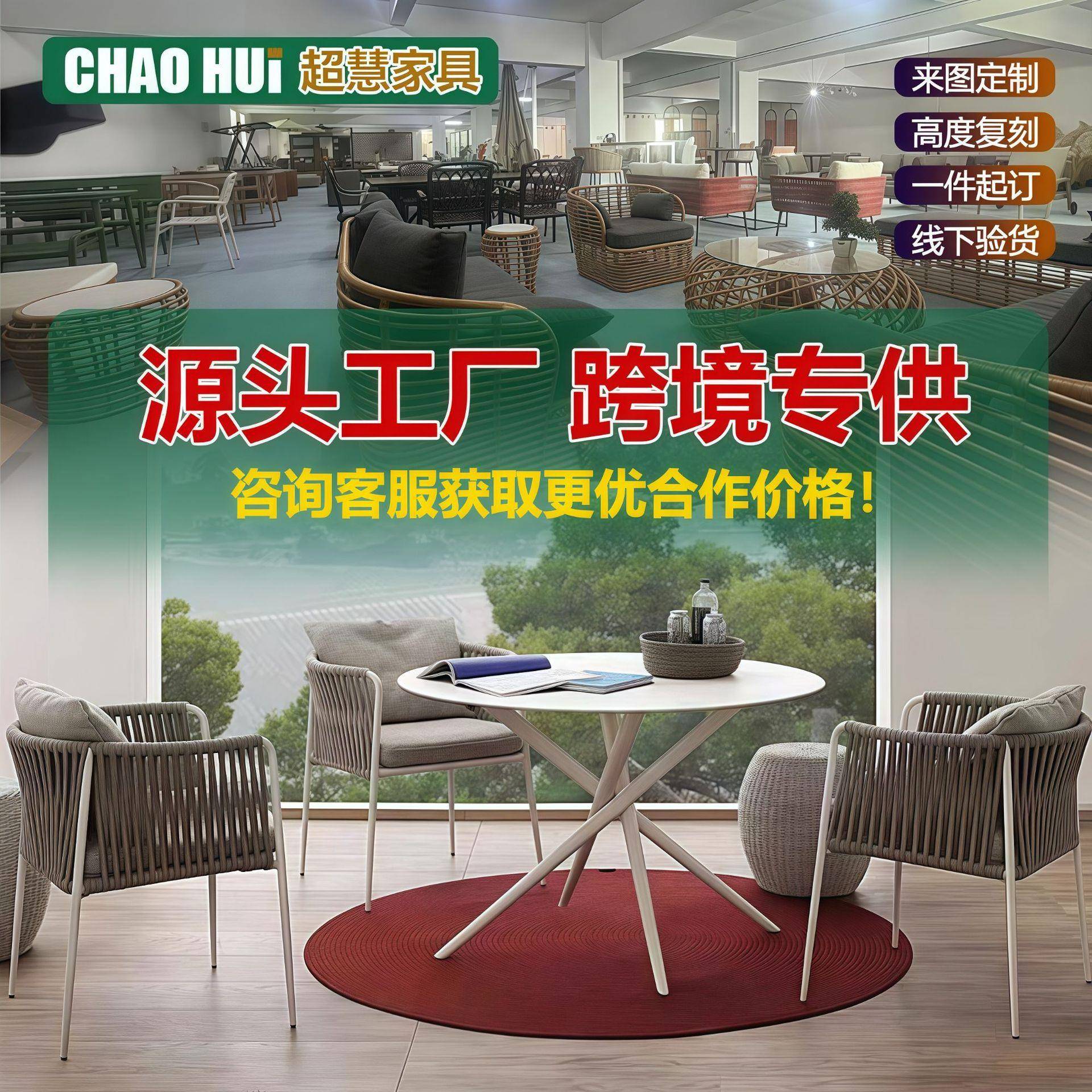 户外桌椅组合别墅阳台室外庭院花园酒店露天休闲防水防晒藤编藤椅