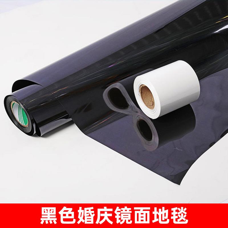 黑色镜面地毯婚庆婚礼场景布置镜面板感T台走秀装饰地贴