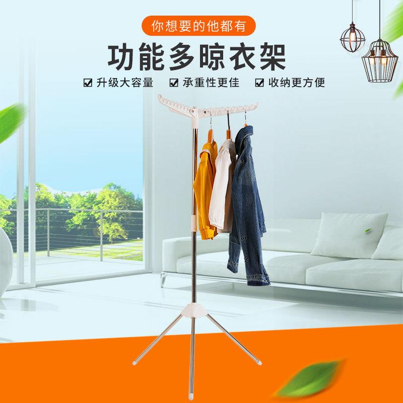 晾衣架落地衣帽架室内不锈钢三角家用挂衣架简易可收缩创意凉衣架