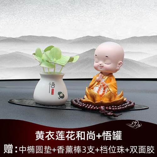 新款车内和饰品件高档男品女车载创意小尚一路平安鹿汽车装饰用大